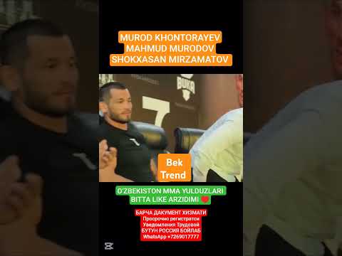 O'ZBEKISTON MMA YULDUZLARI #abduqodirhusanov #football #tezkunda #mma #rekkk #ufc #sports #arsenal
