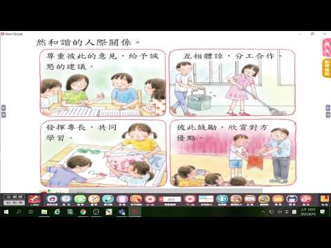 五年級健康第四單元 - YouTube