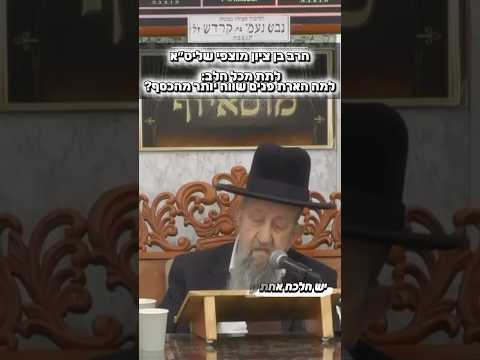 הרב בן ציון מוצפי שליט״א • למה הארת פנים שווה יותר מהכסף? #מוסאיוף #שיעורי_תורה #כסף #ישראל #אמונה