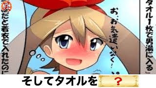 観覧注意 下ネタじゃねーかｗｗｗドラえもんボケて画像 まとめ Player