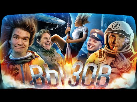 [BadComedian] - ВЫЗОВ (воры и проститутки)