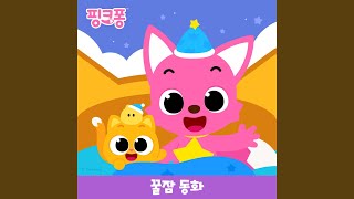 그림자에게 뽀뽀를