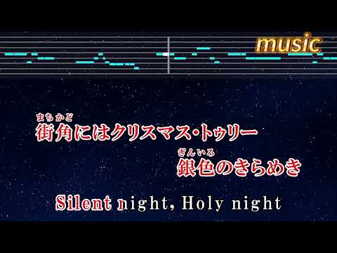 カラオケ♬ クリスマス・イブ – 山下 達郎KTV 伴奏 no vocal 無人聲 music 純音樂 karaoke 卡拉OK 伴唱