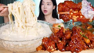 ASMR MUKBANG | 걸쭉꼬소 찐한 콩국수 ☆ 바삭바삭 닭강정 먹방! Gooey Kongguksu (Soy Milk Noodle Soup) Spicy Fried Chicken