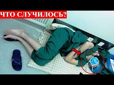 Этот врач УСНУЛ на рабочем месте, но когда проснулся - стал ГЕРОЕМ. И вот почему...