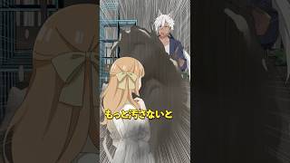 無理やり少女を泥まみれにする理由とは