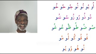 Gateway to Arabic Book One, Episode 12