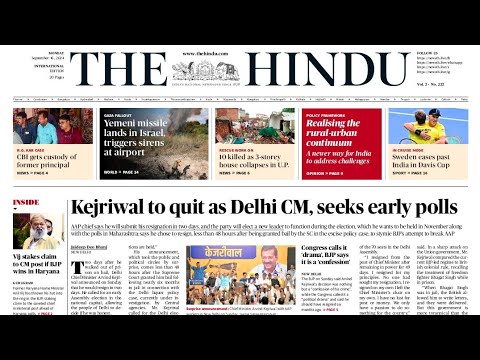 16 September 2024 | Today's The Hindu Newspaper Analysis | The Hindu Editorial Analysis & Discussion