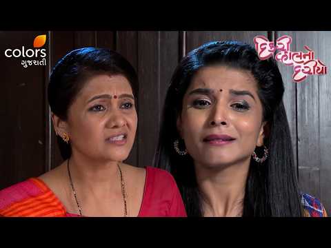Kinjal’s Heartbreak: Father Refuses to See Her! | Dikri Vahalno Dariyo | Ep. 224