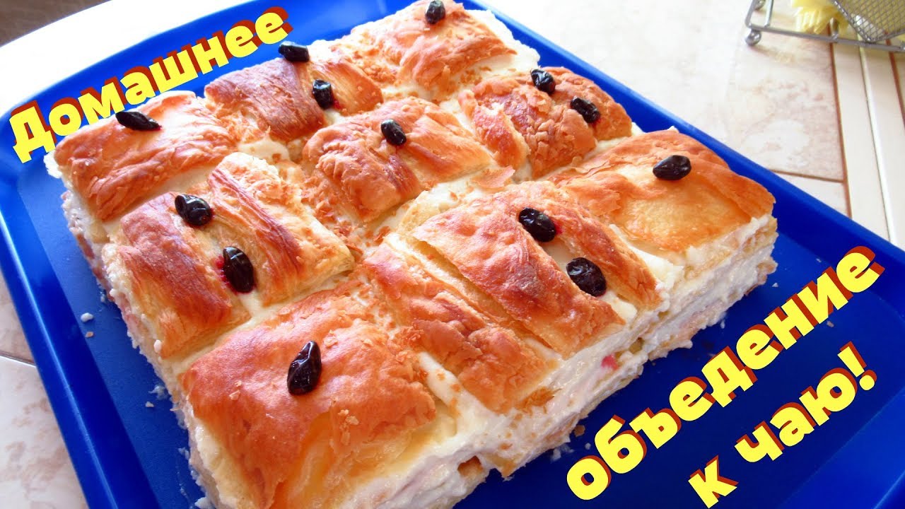 Куда уж проще и вкуснее Нестандартный НАПОЛЕОН ТОРТ-ПИРОЖНОЕ с очень вкусным кремом