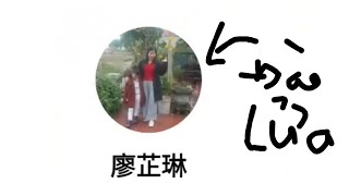 T vừa gặp bot đào lửa và cách xử lý ✌️