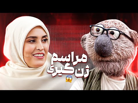ژن خوب یا طالع بد؟! جناب خان می‌ره سراغ ژنتیک مردم 😂🧬
