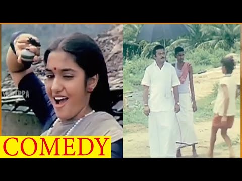விஜயகாந்த் சுகன்யா பம்பரம் விடும் காமெடி கலாட்டா...