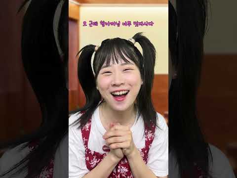 전남친 라면이 먹고 싶어 전남친 식당에 취직하다! [전남친시리즈 2탄]