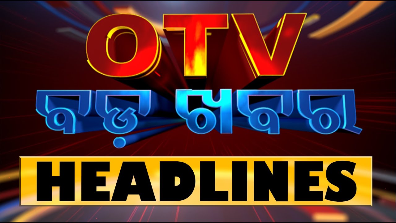 8PM Headlines | 24th February 2025 | Odisha TV