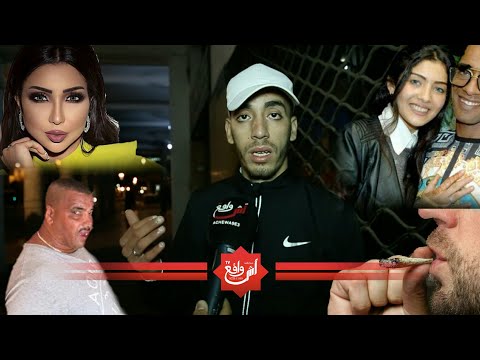 شاب مغربي حاقد على الوضعية...يفجرها في وجه العثماني و دنيا باطمة ورشيد شو "لخص المغرب في 6 دقائق..."