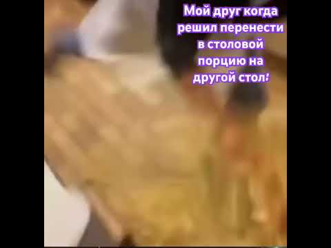 Жиза? #друг #жиза #приколы #shorts #угар