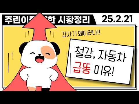 "요즘 공모주 무조건 해야할듯.." 신규상장주는 연일 급등🔥