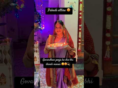 Celebrating Govardhan Pooja as a Diwali 🪔 😍 #jyotibisht #ytshorts #minivlog #trending #viral #fyp