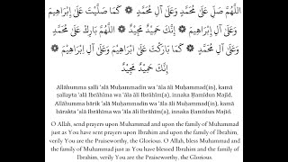 Salawat 12 HOURS - Allahumma sali ala Muhammad wa ala ali Muhammad