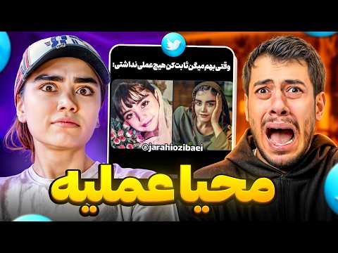 این توییت هارو نباید میخونیدم 😂