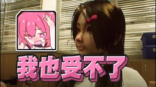 【嬌兔精華】我就直說啦 我是想認識你 - 10/24 PC 窒愛SUFFOCATE ft.聶寶