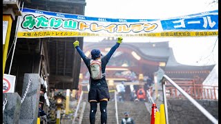 26回 みたけ登山競争