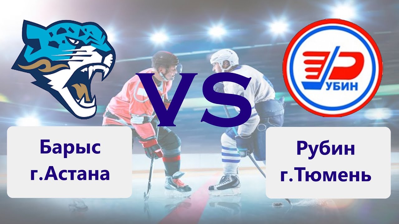 Первенство УФО 14/13/12 лет Cг.р. №2🏒 по хоккею