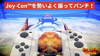 New Fight Crab trailer demonstrates Joy-Con motion controls, developer explains the modelling process