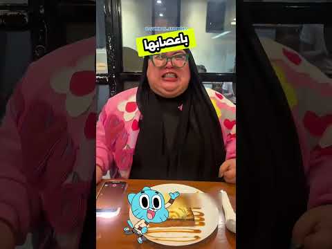 أنعم برغر بالعالم 😮!!
