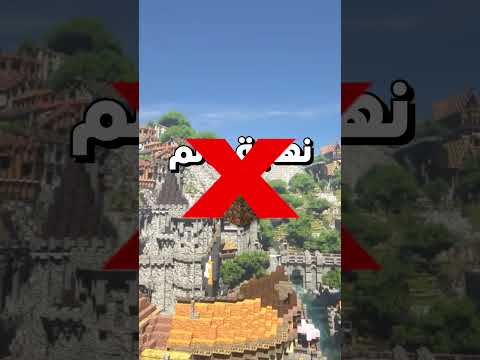 اي اللي ممكن يحصل لو طلعت برة الماب في الألعاب؟ ?? #gta #gta6 #pubgmobile #العاب #ببجي #minecraft
