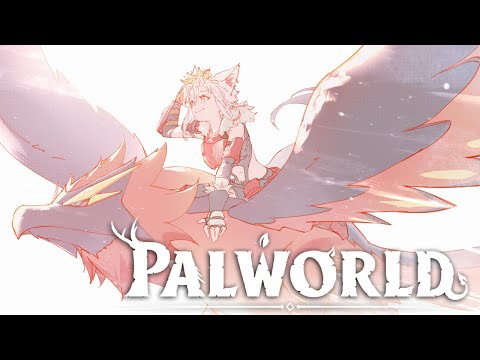【Palworld】ホロ鯖！最強の氷パーティを作るぞ！！！！【ホロライブ/白上フブキ】