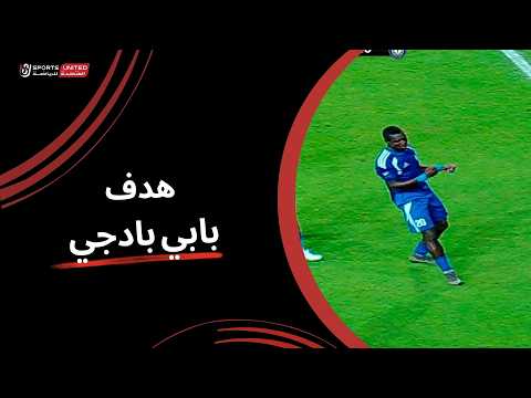 Goal Pape Badji For Team Smouha SC Against Al Mahalla minute 34
