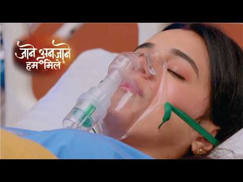 Jaane Anjaane Hum Mile | Saap Ne Kata Reet Ko Kya Reet Ki Ho Jaegi Maut | Big Twist