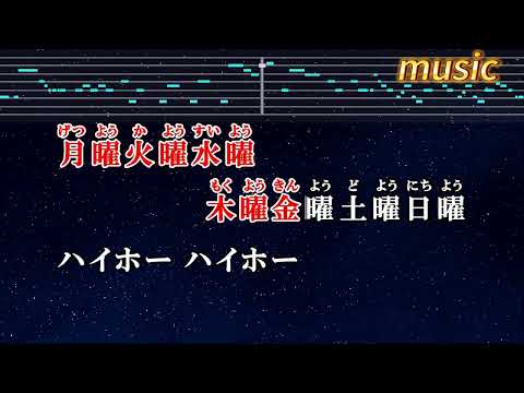 毎日 – 米津玄師KTV 伴奏 no vocal 無人聲 music 純音樂 karaoke 卡拉OK 伴唱 カラオケ instrumental