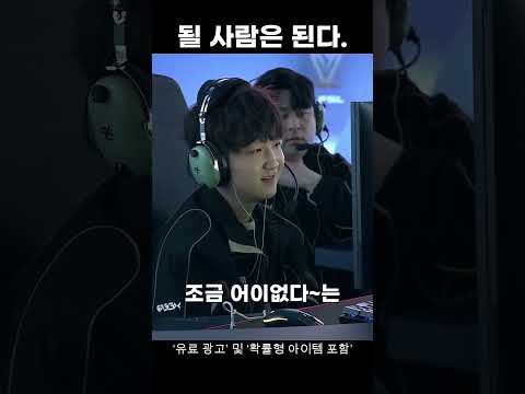FC온라인 될 사람은 된다..#fc온라인 #fco #fconline #피파4 #피파온라인4
