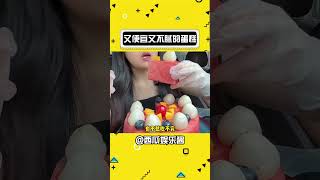 终于找到不腻的蛋糕了#蛋糕?? #甜品美食 #食玩 #解压 #生日蛋糕