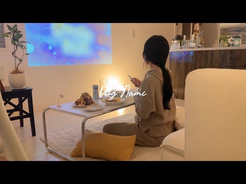 ナイトルーティン|帰宅後に1人で好きなことをする1人暮らしの夜時間|night routine living alone in Japan VLOG