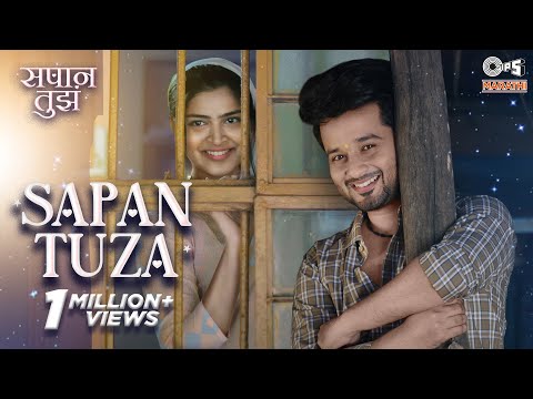 Sapan Tuza | Aditya Satpute | Shivani Kamble | Vijay Bhate | Preeti Joshi| Rahul Kale | Marathi Song