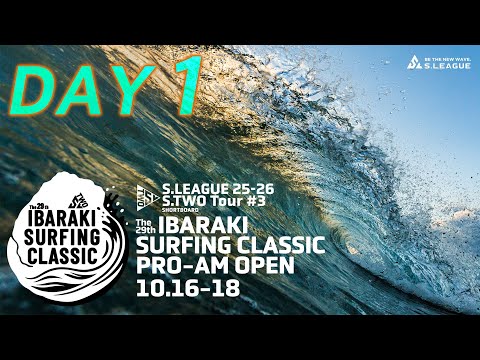 さわかみ S.LEAGUE 25-26  S.TWO ショートボード第3戦 第29回 茨城サーフィンクラシック プロアマオープン DAY1