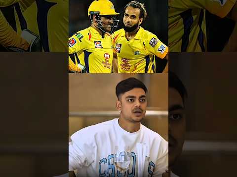 Ishan Kishan Shocked By Dhoni's Move 😲