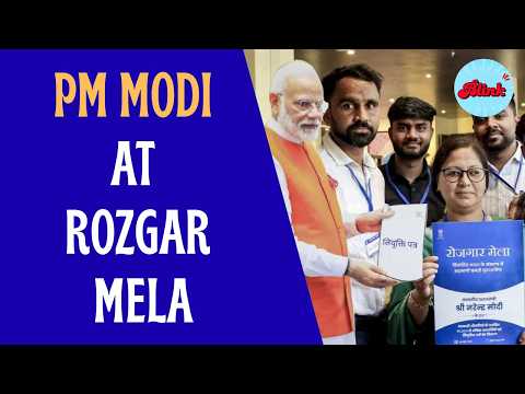PM Modi Inaugurates 20th Rozgar Mela Via Video Conferencing | Speech &amp; Visuals