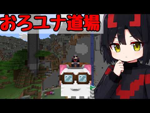 【マイクラ】新ルール解説!參加型緩和! #統合版 #realms