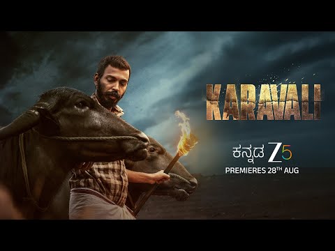 KARAVALI | Prajwal Devraj | Sampada | Raj B Shetty | Sachin B, Gurudatha  | Watch On Kannada Zee 5