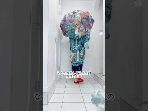 水木しげる先生の妖怪たちが羽織や傘や風呂敷に…👹倭物やカヤのアイテムになって勢揃い！！！🔥 発売は7月11日(金) だよ！！©水木プロ　#pr #kimono