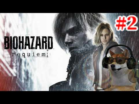 #2 バイオハザードレクイエム 生者に恐怖を。屍者に鎮魂を。柴犬にゲームを。