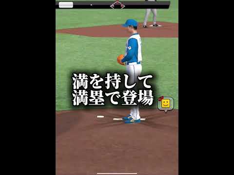 ドブトムントA代表の力【プロスピA】