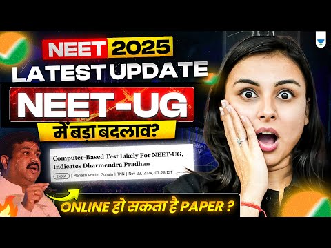 NEET 2025 Latest Update | Is NEET-UG Shifting to Computer-Based Exams? Anushka Choudhary