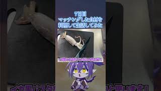 ここで暴発すんなwwww#スマブラsp #ナガレ #料理