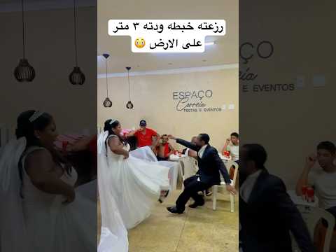 العروسه ضربت العريس 🤣 #مايكاب #weddingceremony #weddingevent #تيك_توك #اكسبلور #دويتو #ترند #like